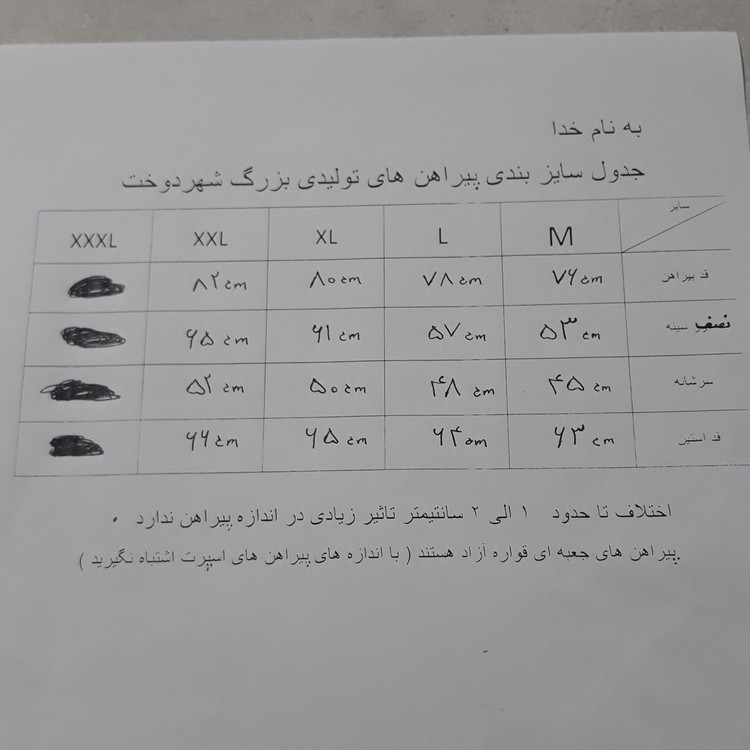پیراهن مردانه نقره ای آستین بلند کلاسیک و اداری