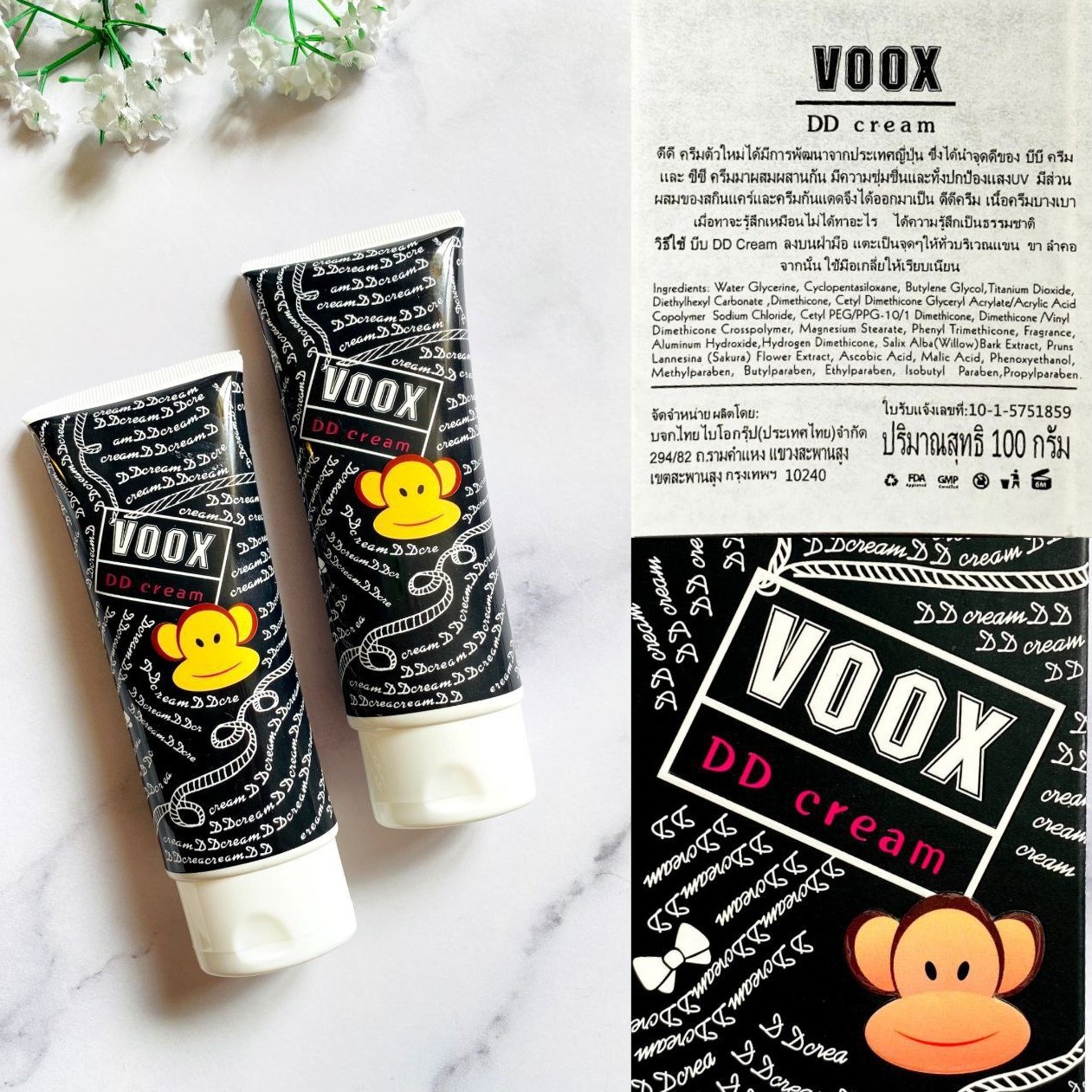 کرم سفیدکننده ووکس voox (کرم سفید کننده وکس )