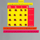 پیراهن مردانه یاسی روشن آستین بلند