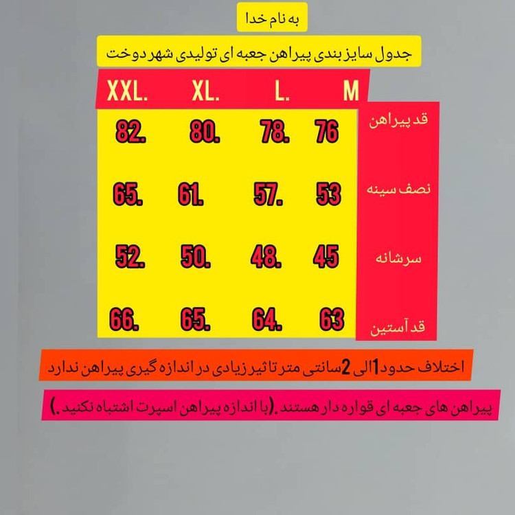 پیراهن مردانه یاسی روشن آستین بلند