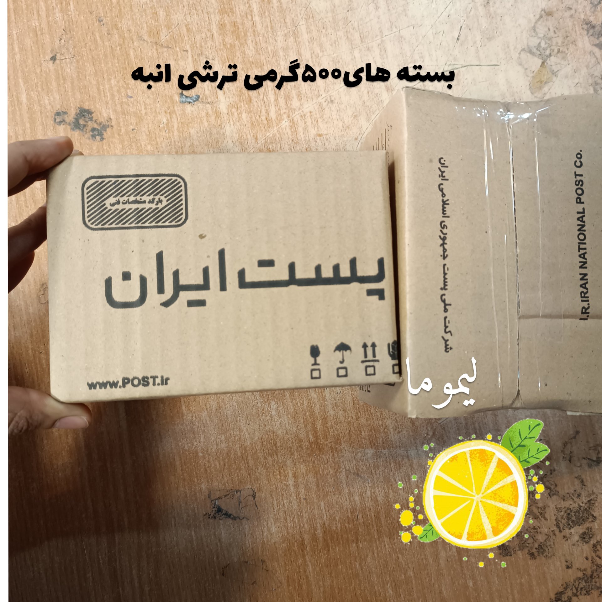 ترشی انبه ملس (500گرمی)خلالی ترش وشیرین تندی ملایم