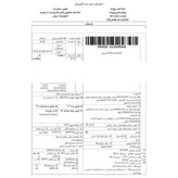 عطر گرمی ایمجینیشن لویی ویتون عالی ترین کیفیت - ضمانت کیفیت.پخش بو.ماندگاری