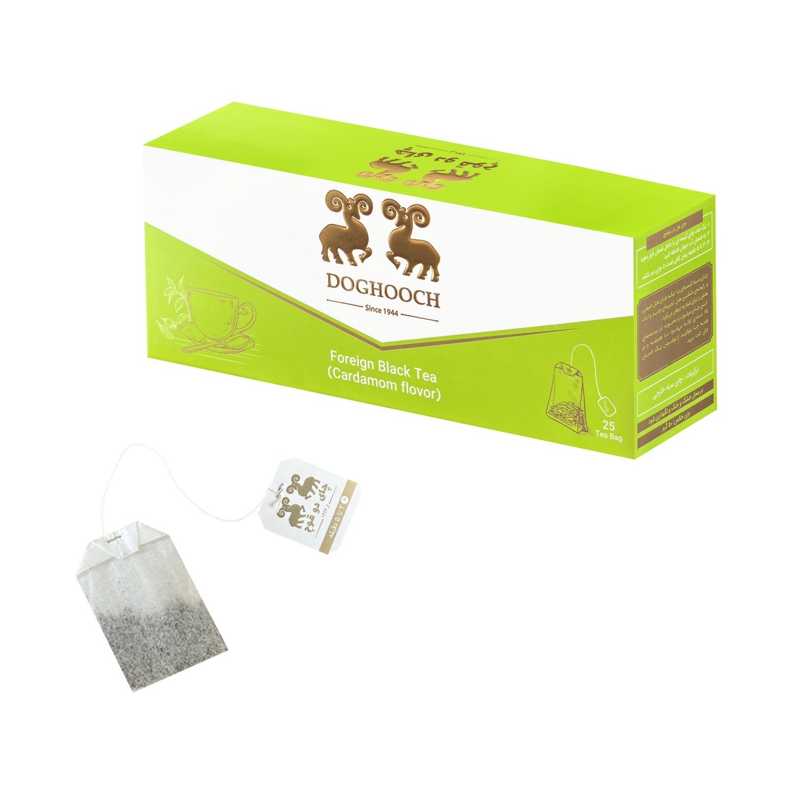 چای کیسه ای ساده و ارلگری و هل دو قوچ - سه بسته 25 عددی