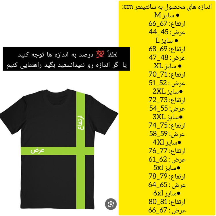 تیشرت مردانه و پسرانه مدل رینگر در16 رنگ و 6 سایز
