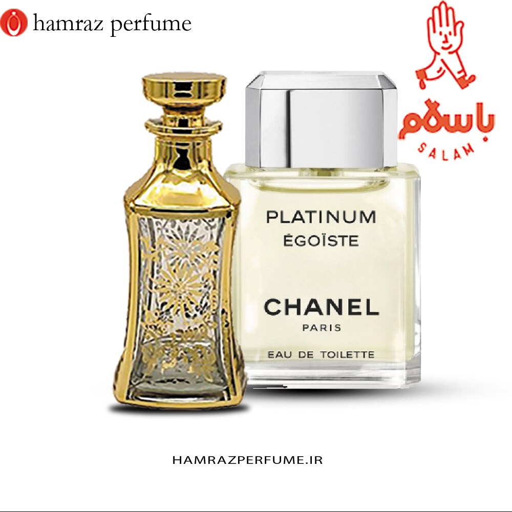 عطر پلاتینیوم  - Platinum-عطر گرمی- اسانس خالص و بدون الکل اعلا