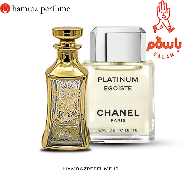 عطر پلاتینیوم - Platinum-عطر گرمی- اسانس خالص و بدون الکل اعلا