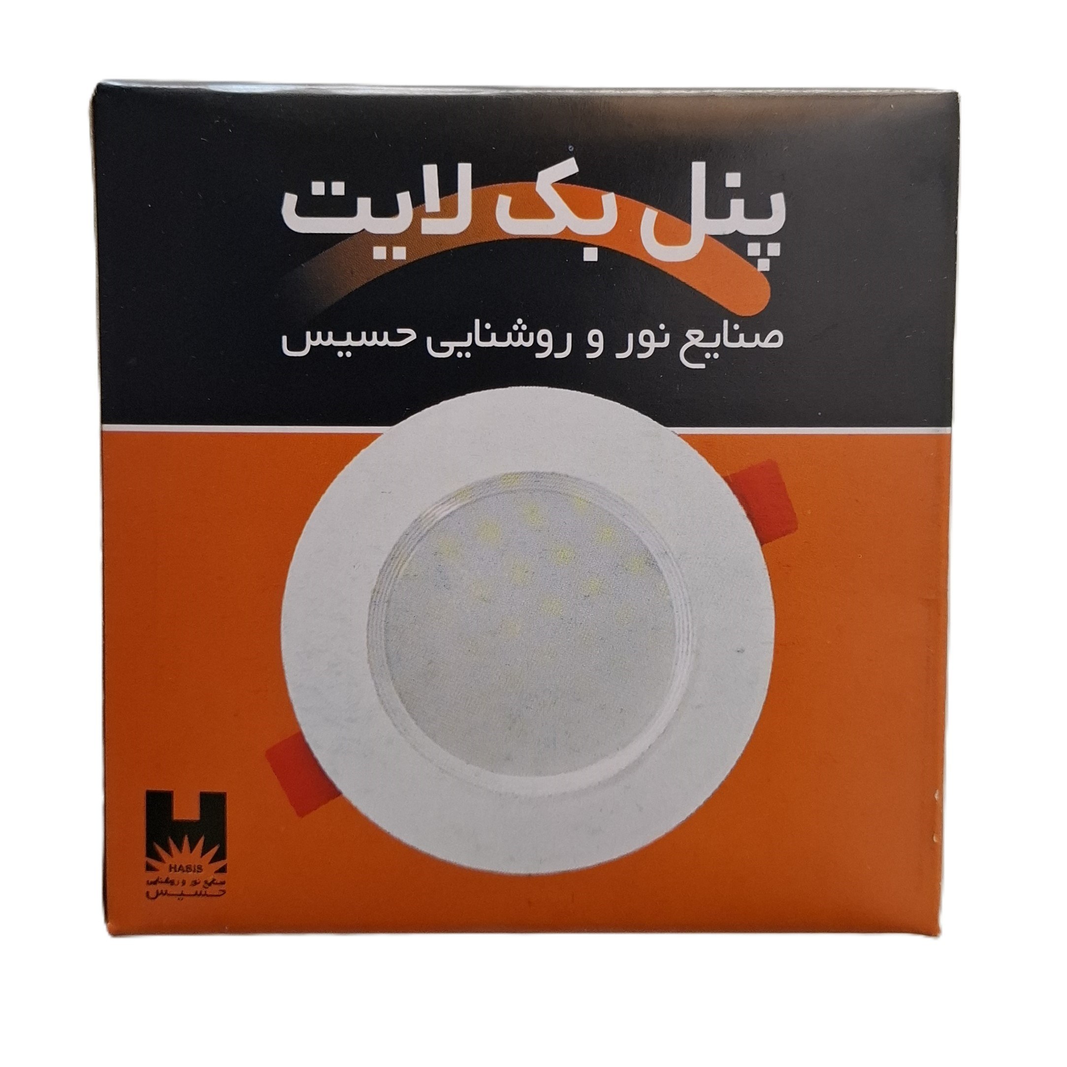 هالوژن 7 وات حسیس (پس کرایه)