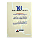 کتاب 101 راه برای کاهش استرس اثر کارولین لیف ترجمه فرزانه کریمی انتشارات آذربیان