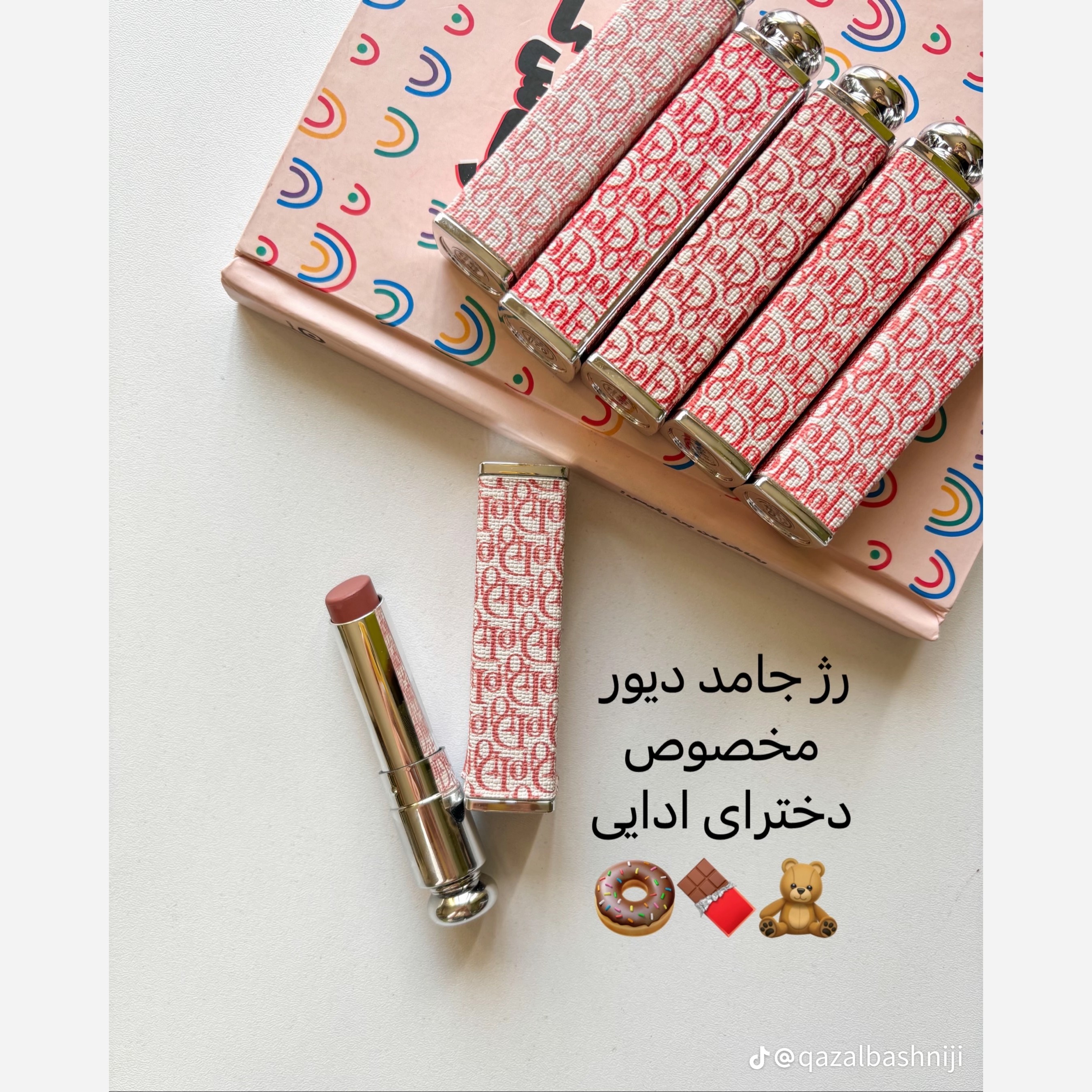 رژ لب جامد دیور وارداتی رنگ بندی کاربردی و بافت مخملی