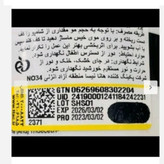 رژ لب جامد دیور وارداتی رنگ بندی کاربردی و بافت مخملی