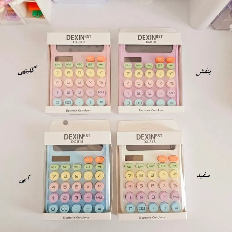 ماشین حساب دکمه رنگی