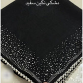 روسری کوپرا مشکی مجلسی نگین و مروارید دار (ارسال رایگان و هدیه)