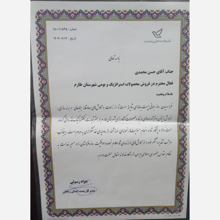 روغن زیتون دستی پارساله محشر گلو سوز صدرصد خالص یک لیتری