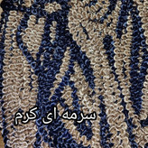 پرده ریسه شرشره پیچک بافت سبک رنگبندی متنوع