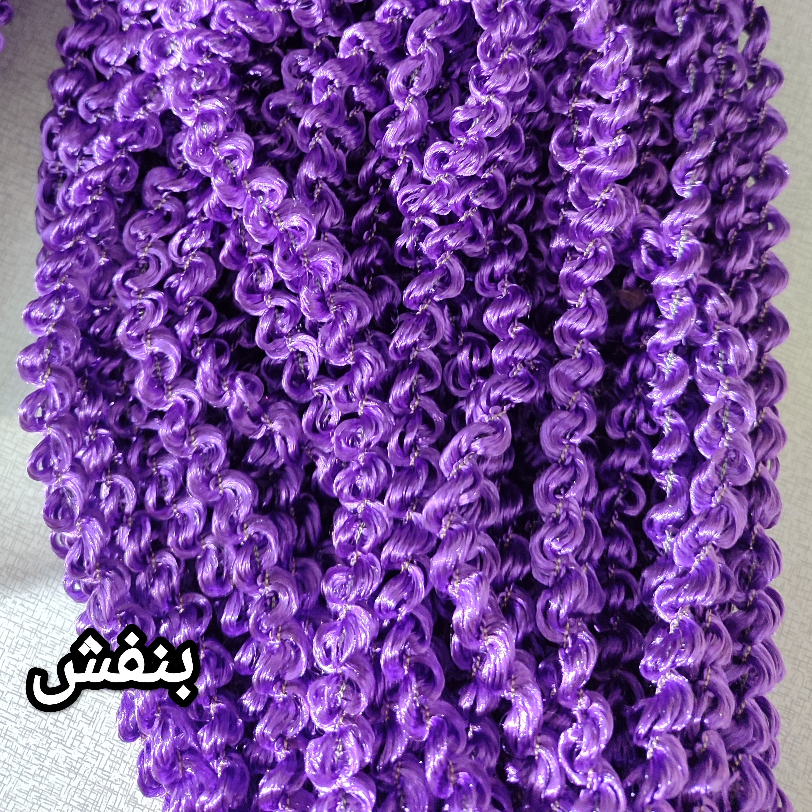 پرده ریسه شرشره پیچک بافت سبک رنگبندی متنوع