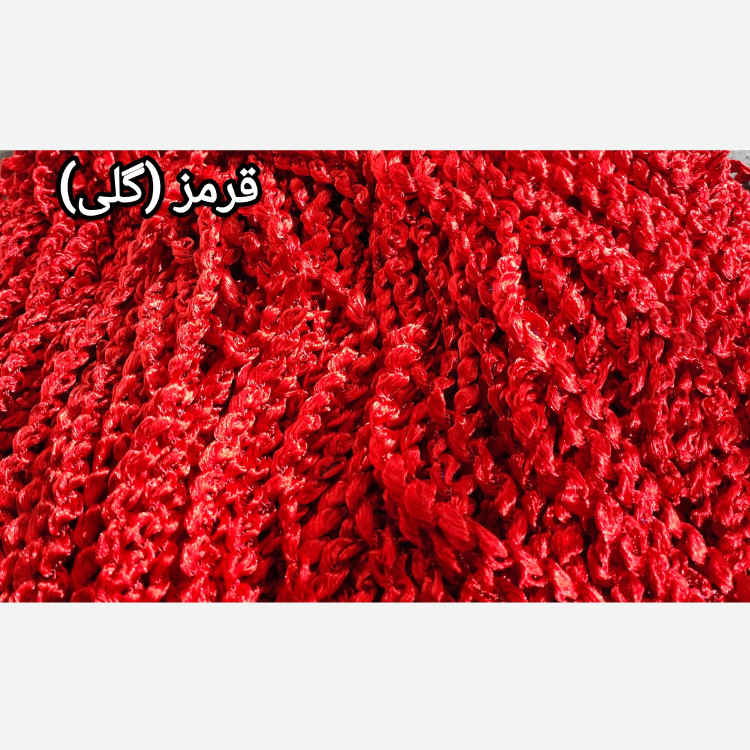 پرده ریسه شرشره پیچک بافت سبک رنگبندی متنوع
