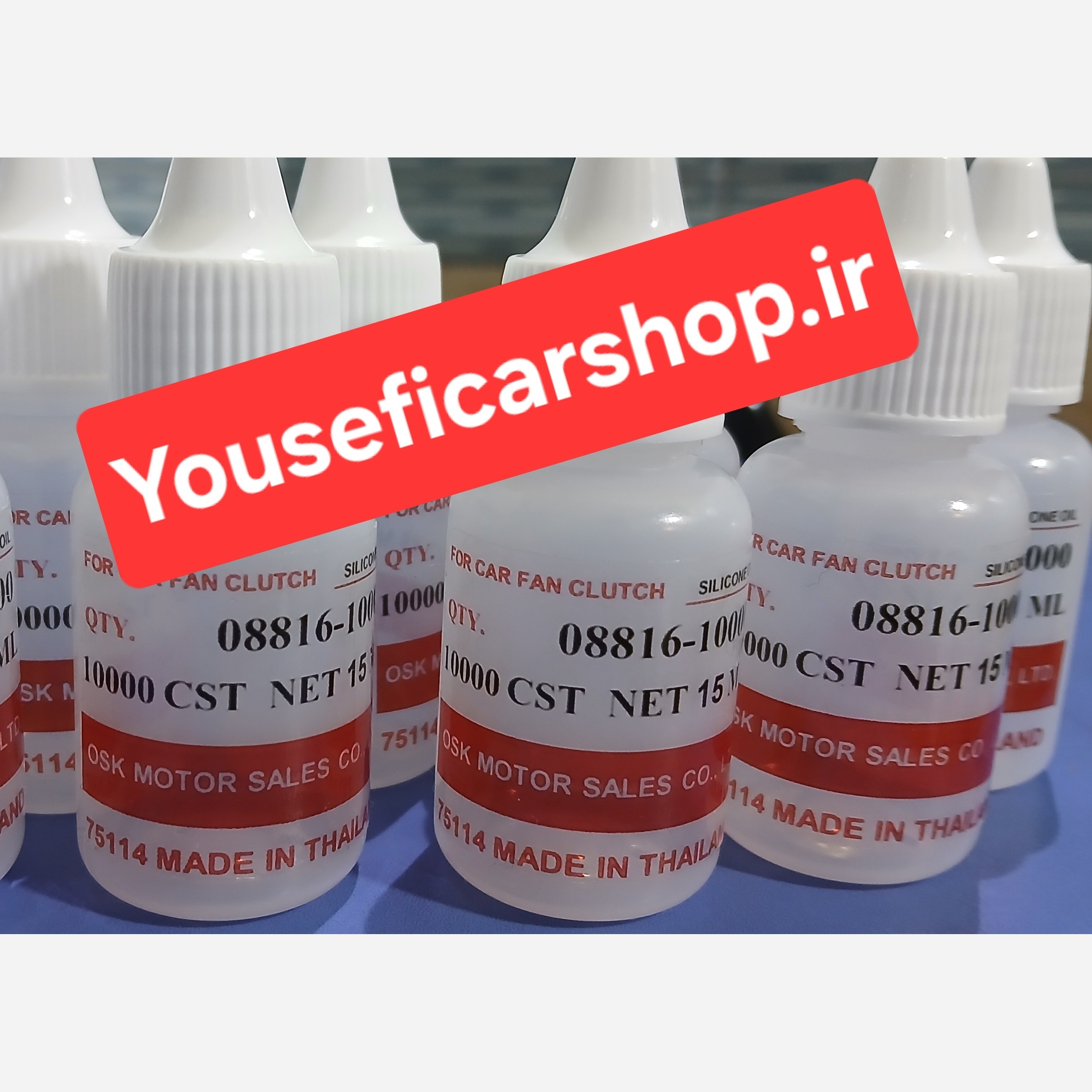 جیوه فن (روغن فن کلاچ) انواع خودروهای سبک و سنگین