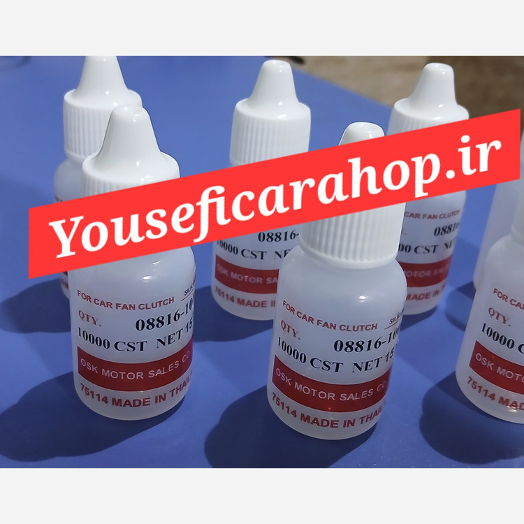 جیوه فن (روغن فن کلاچ) انواع خودروهای سبک و سنگین