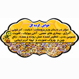 گرده گل کوهستان تنوع رنگی بالای هفت رنگ 1کیلویی (خرید مستقیم از زنبوردار)ارسال رایگان با 2 میلیون خرید از غرفه
