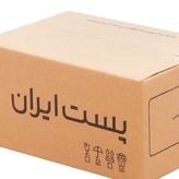 بسته سفارشی پستی