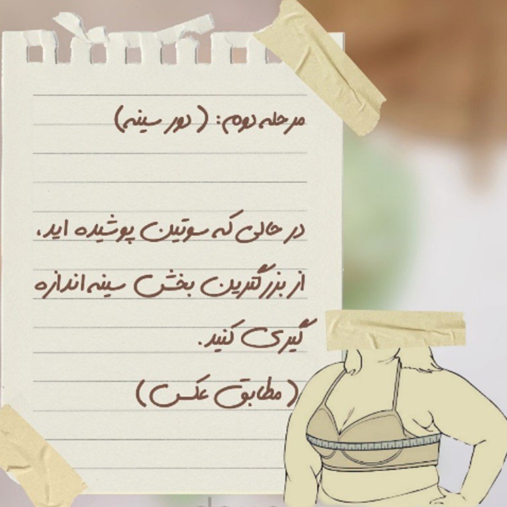 سوتین نخ پنبه اعلا (سایز70تا85)،سوتین نخی دولایه ،سوتین سوپر نخ ،سوتین راحتی،لباس زیر زنانه