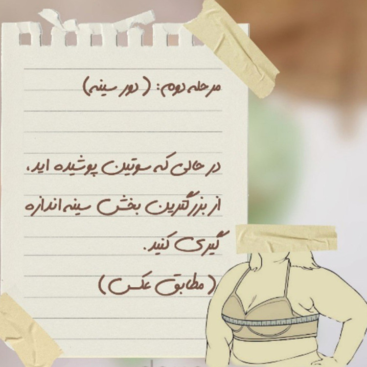 سوتین نخ پنبه اعلا (سایز70تا85)،سوتین نخی دولایه ،سوتین سوپر نخ ،سوتین راحتی،لباس زیر زنانه