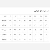 کاپشن چرم رگه دار مردانه زیپ کج