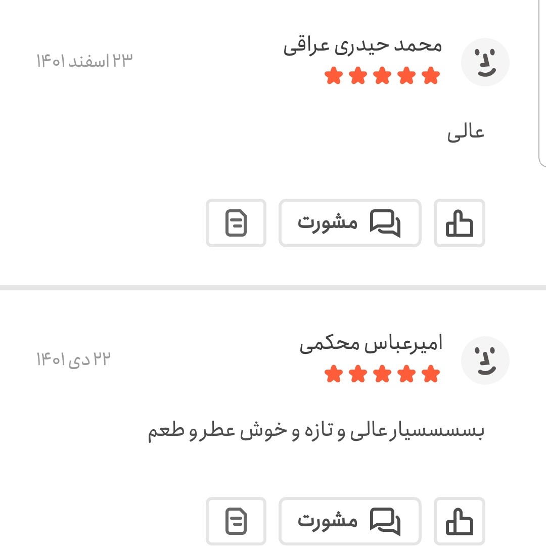 چای به اعلا 250 گرمی اعتماد درجه یک و تازه و رنگ روشن