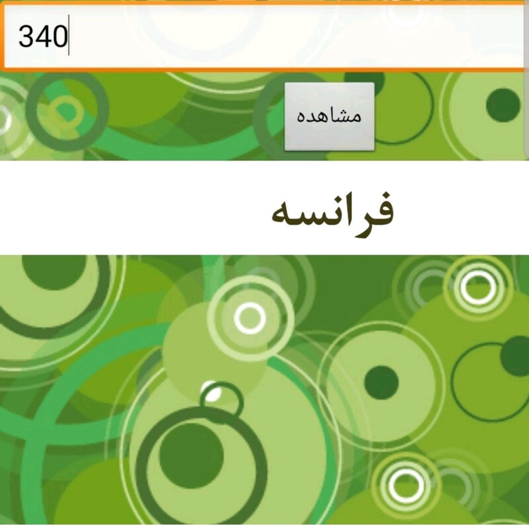 کرم ضدآفتاب بیودرما بی رنگ اصل 100 میل کرم ضد آفتاب بدون رنگ بیودرما اورجینال(آرایشی هوتران)