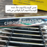 آچار 12 عددی یکسر تخت یکسر رینگ باس مدل 12PCS استیل کروم وانادیوم
