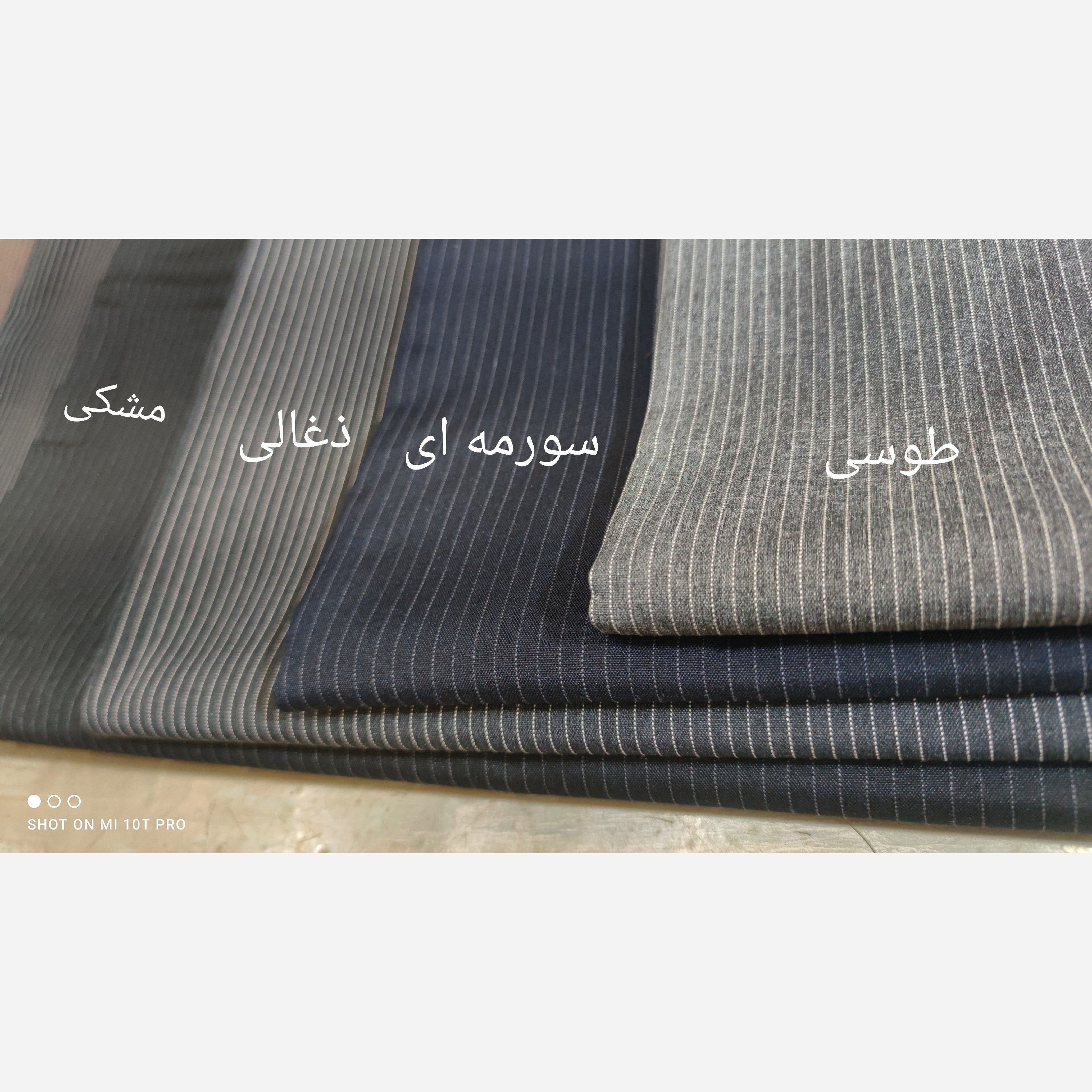 پارچه پرشیا مکانیکی دیپلمات