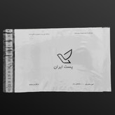 پاکت پستی A4 فلایر ( بسته 25 عددی )