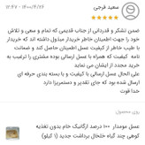 عسل مومدار 100 درصد ارگانیک خام بدون تغذیه کوهی چند گیاه خلخال برداشت جدید تابستان 1405(1 کیلو)