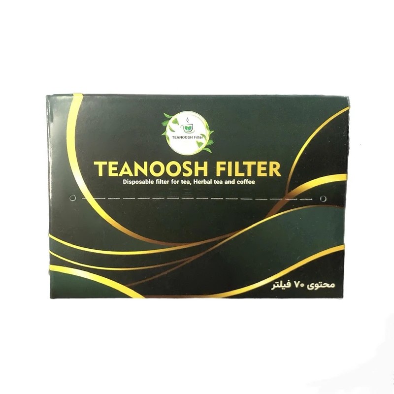 فیلتر چای و دمنوش تی نوش  بسته 70 عددی(تعداد بالا ارسال رایگان)