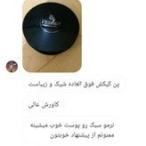 پنکک پرمیت اصلی مولتی ویتامین حاوی آرگان و آلوورا