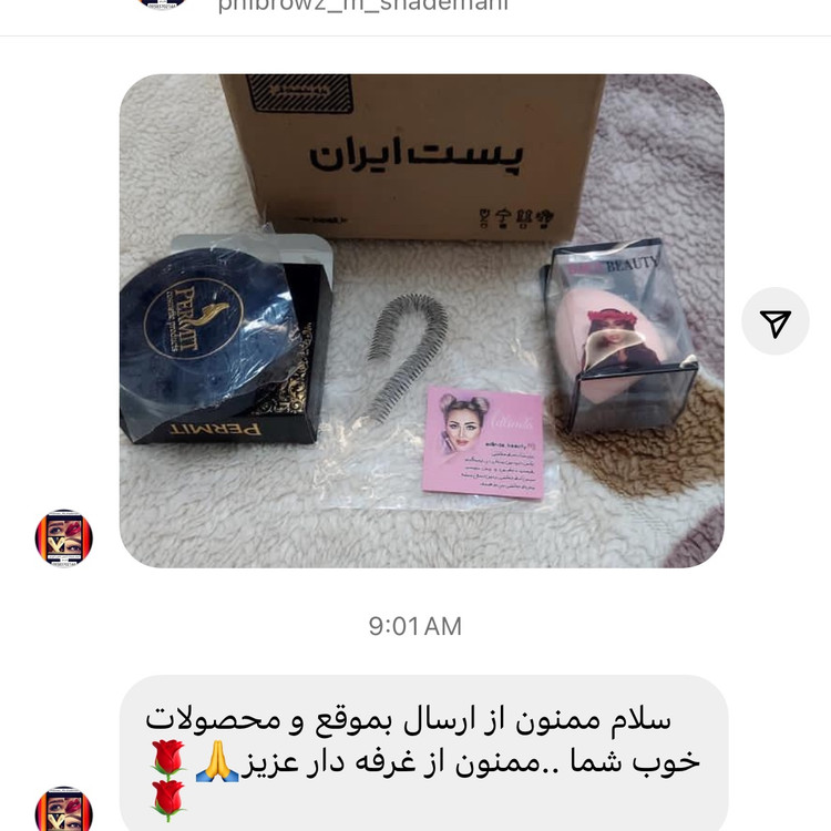 پنکک پرمیت اصلی مولتی ویتامین حاوی آرگان و آلوورا
