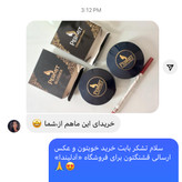 پنکک پرمیت اصلی مولتی ویتامین حاوی آرگان و آلوورا