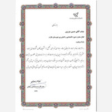 روغن زیتون خالص 5لیتری (فرابکر تصفیه شده بدون بو )با تضمین قیمت و ضمانت کیفیت قیمت عمده از باغدار خریدکنیدروغن زیتون