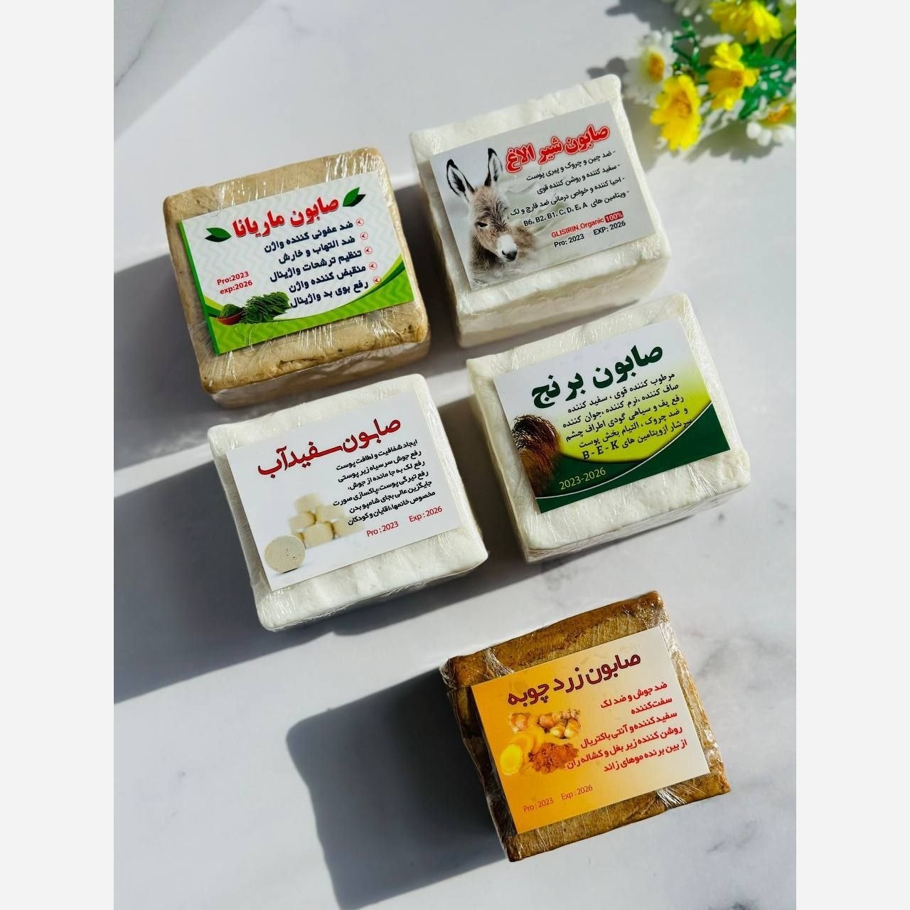 صابون زردچوبه
