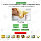 تزئینات دیوار مدل قلب بسته 50 عددی قیمت تولیدی