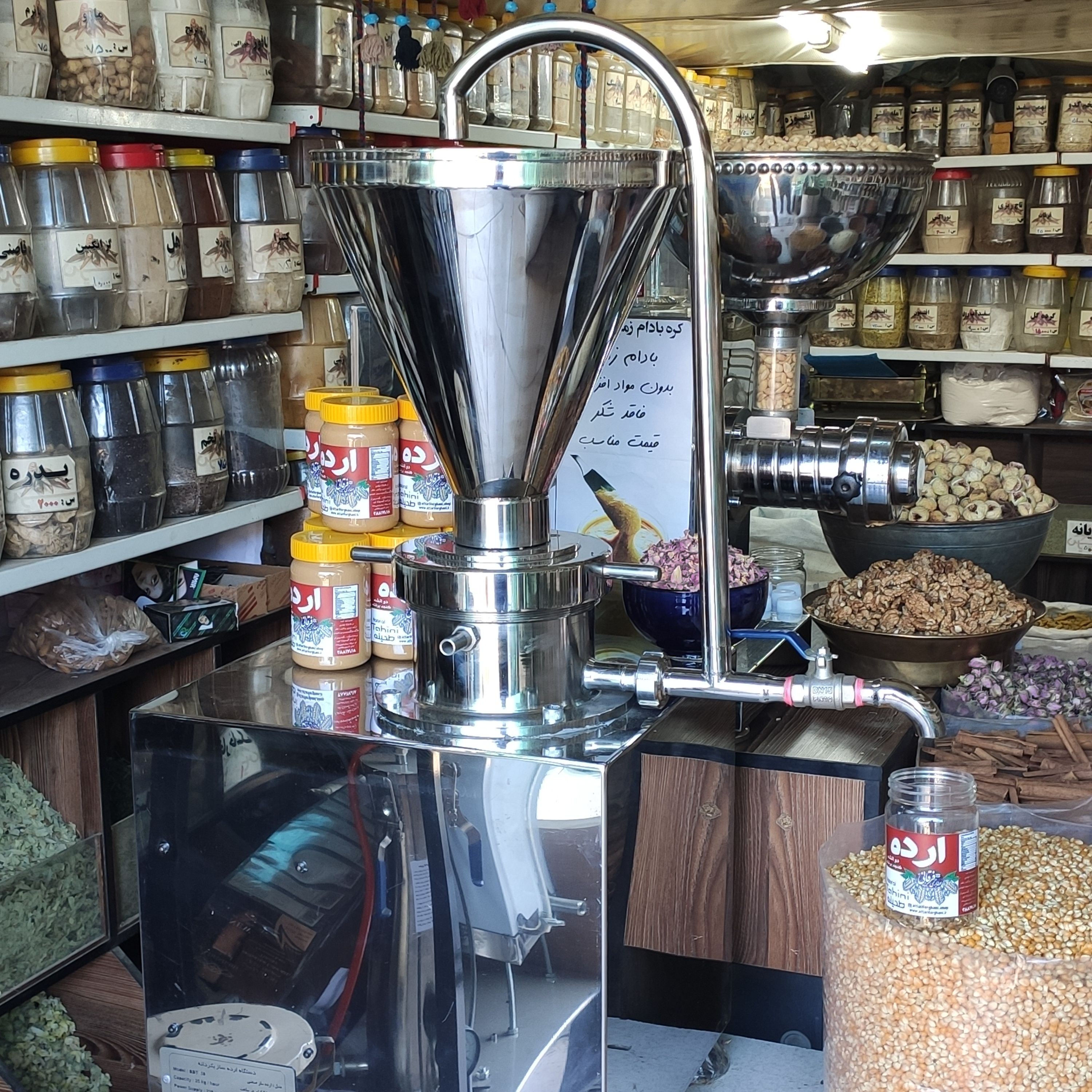 ارده 1000 گرمی ممتاز ایرانی از کنجد شوشتر دو آتشه (برشته)