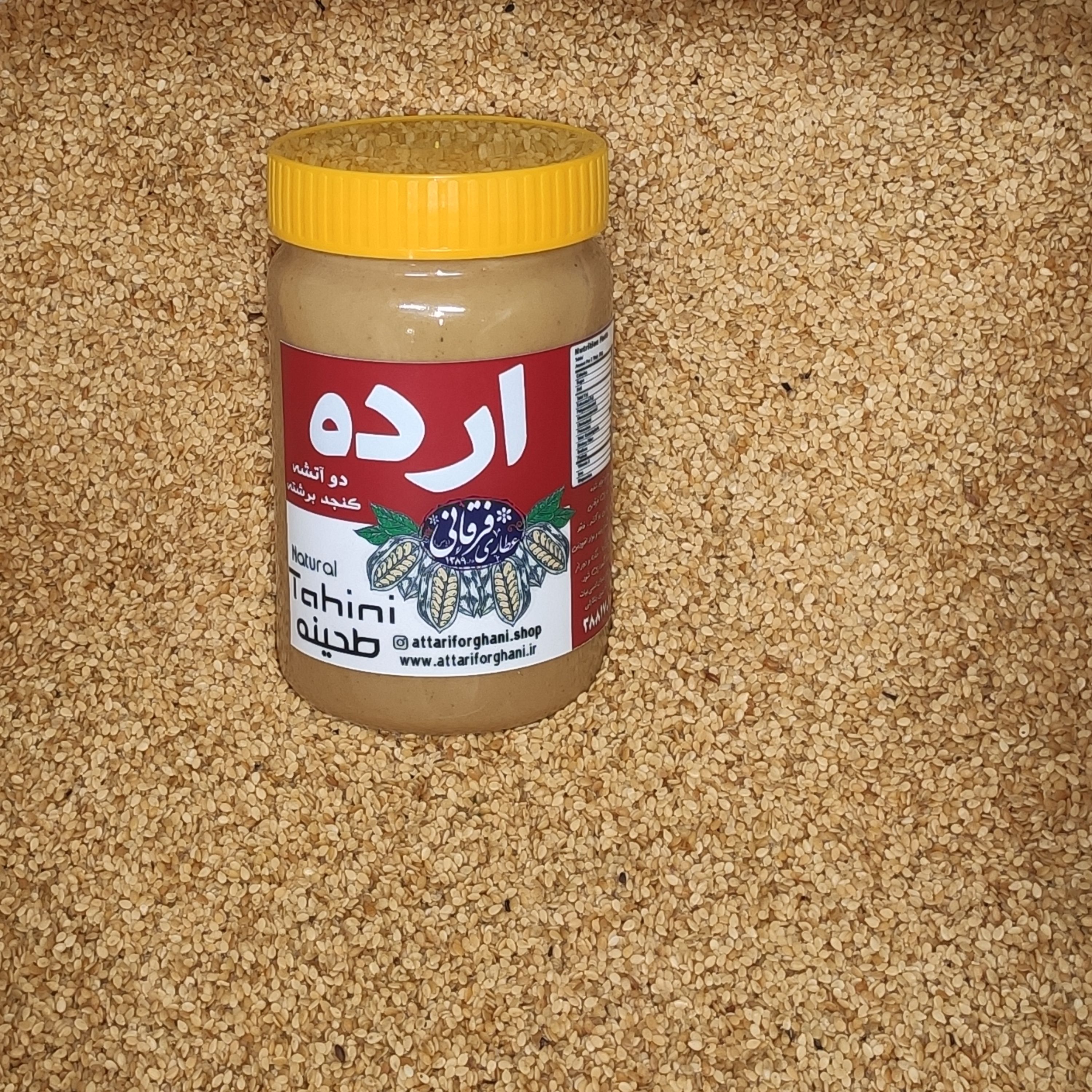 ارده 1000 گرمی ممتاز ایرانی از کنجد شوشتر دو آتشه (برشته)