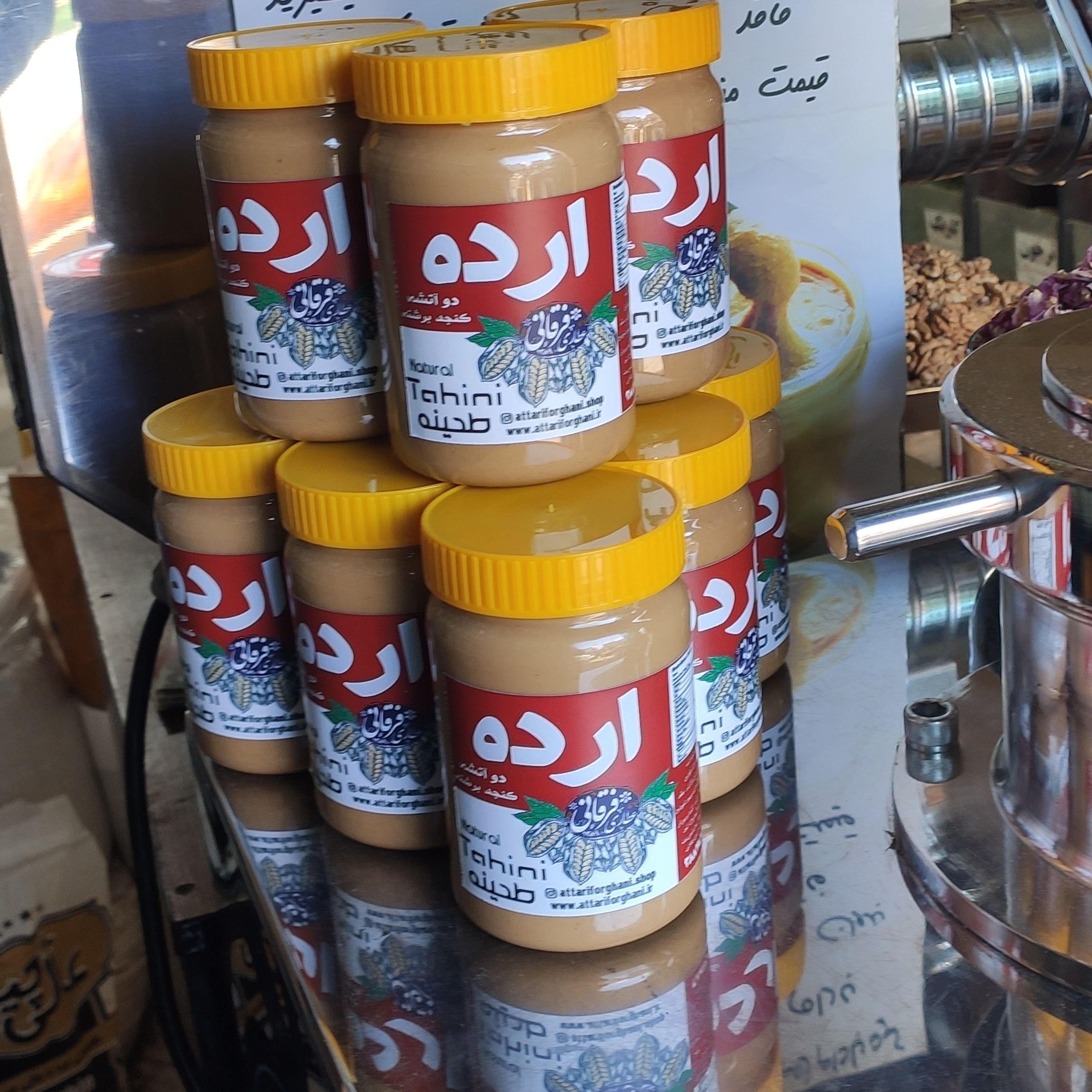 ارده 1000 گرمی ممتاز ایرانی از کنجد شوشتر دو آتشه (برشته)