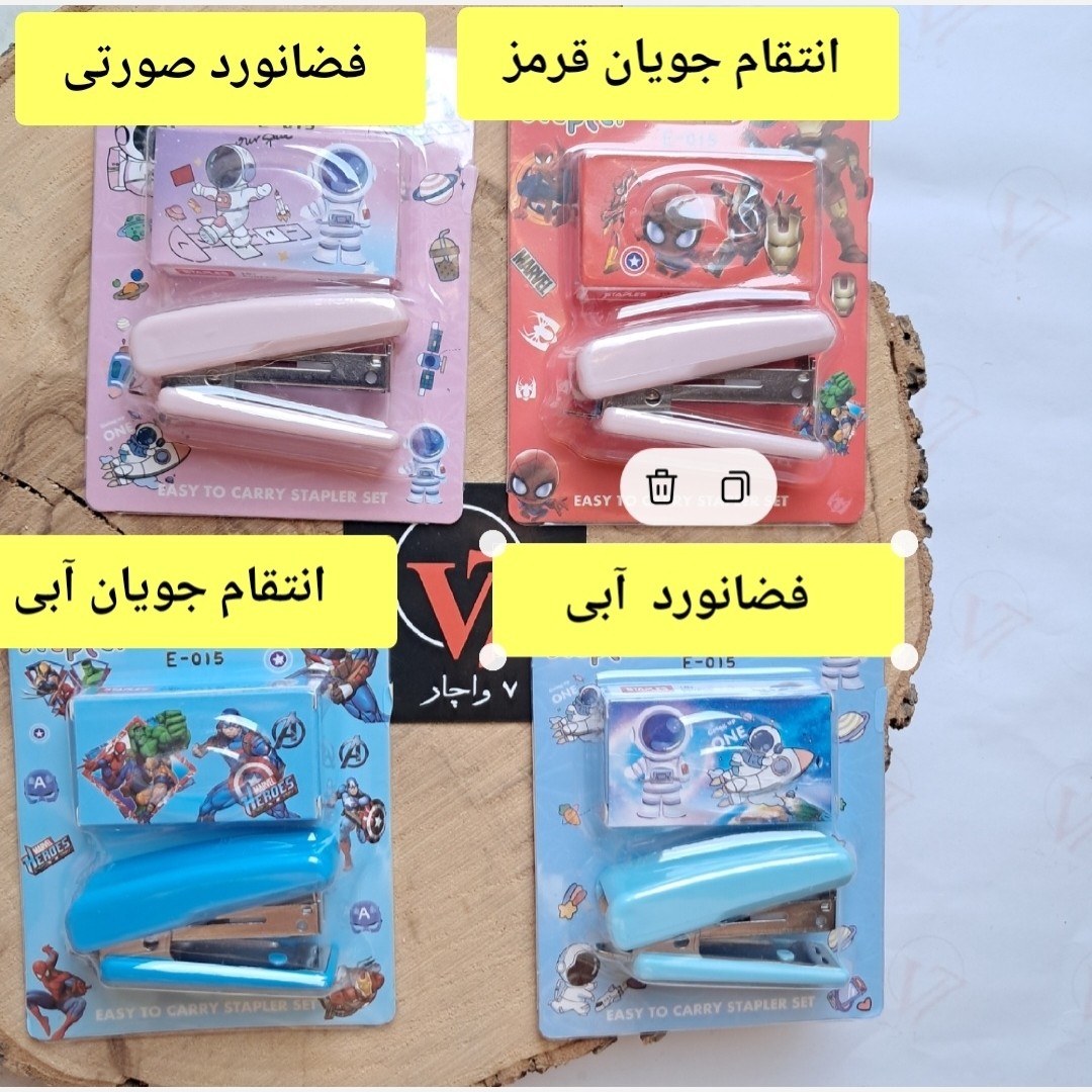 ست منگنه و سوزن دانش آموزی و دانشجویی ماشین دوخت مینی استیل ضد زنگ و پلاستیک ABS اونجرز و فضانورد5/5 در 3سانتیمتر