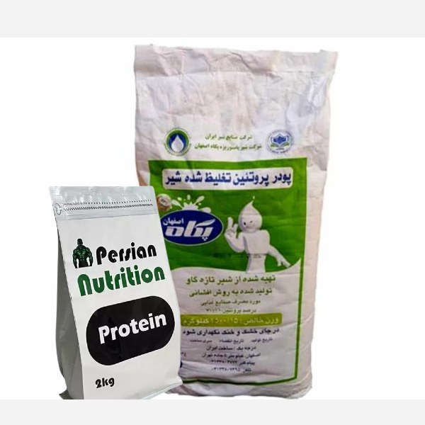 پروتئین شیر پگاه اصفهان یک کیلویی