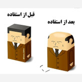 پاکن فانتزی مرد کچل شو