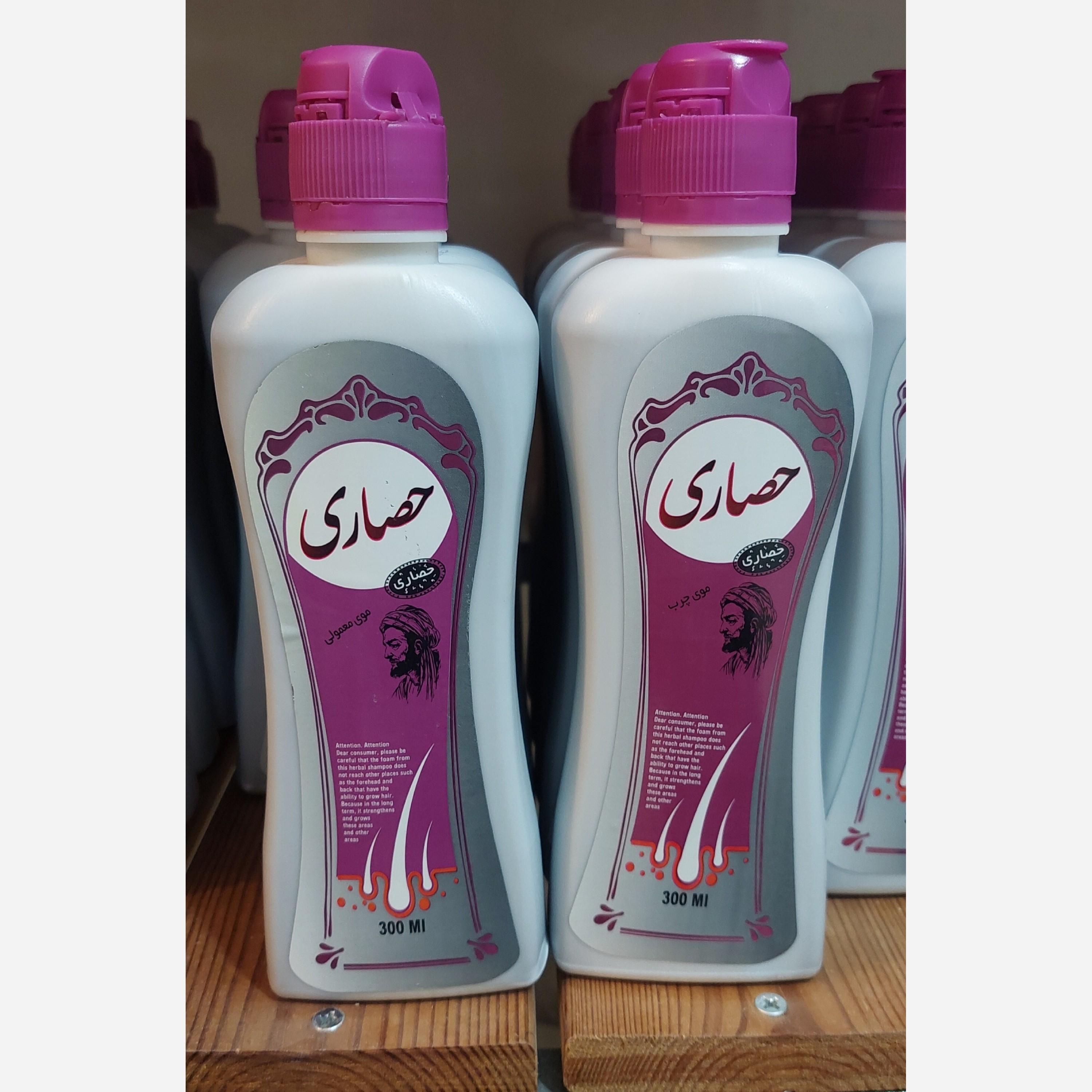 شامپو سبغ حصاری (موهای معمولی)