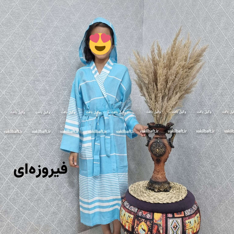 حوله لباسی کودک قد 90 در رنگبندی تمام نخ
