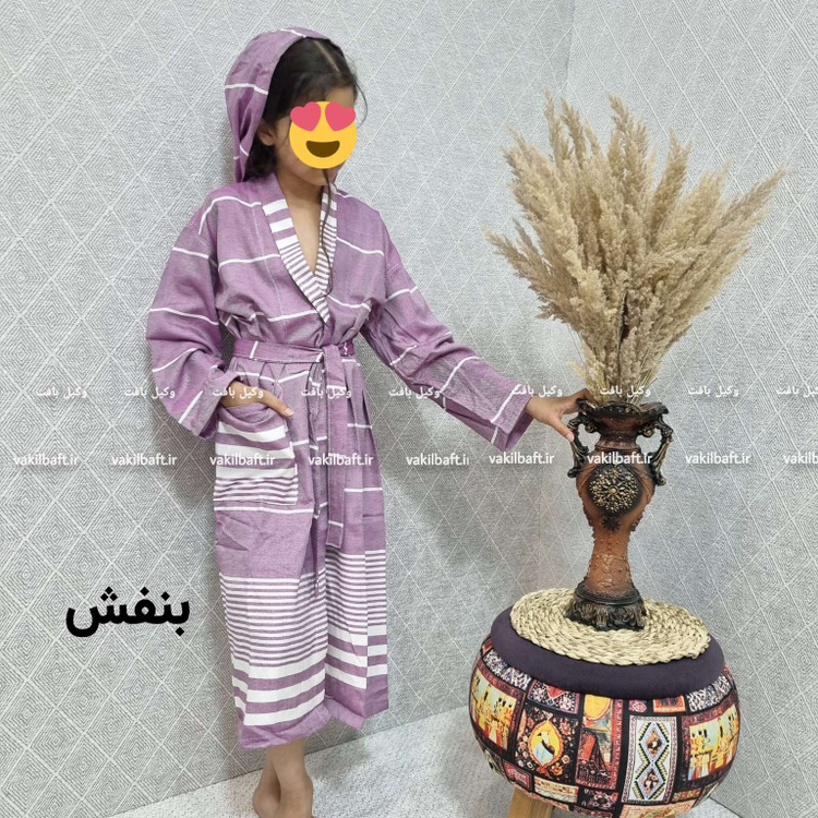 حوله لباسی کودک قد 90 در رنگبندی تمام نخ