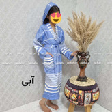 حوله لباسی کودک قد 90 در رنگبندی تمام نخ